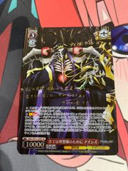 ヴァイスシュヴァルツ　全ては理想郷のために　アインズ　sp オーバーロード