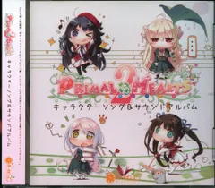 PRIMAL×HEARTS-プライマルハーツ-1＆2　スリーブセット PRIMAL×HEARTS-プライマルハーツ-1＆2スリーブセット