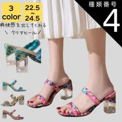 種類4:オフホワイト/23cm サンダル レディース 疲れ ない 歩きやすい 夏 海 ビーチ プール リゾート 軽量 旅行 大人 上品 美脚 チャンキーヒール シンプル カジュアル おしゃれ キレイめ かわいい フェミニン 20代 30代 40代 50代 シニ