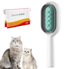 【新着商品】犬 ブラシ ブラシ 水タンク付き ブラシ 付き猫用ブラシ、ペットの毛用掃除ブラシ、長毛 中毛 猫 短毛 猫 猫 犬兼用 猫 ジしながら抜け毛除去 ペットグルーミングブラシ ペットコーム 猫・犬兼用 ペット用 水タンク付きペットブラシ (ブルー)(コ