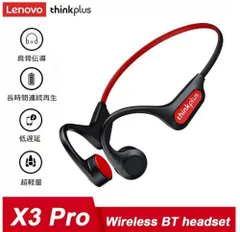 レノボ 骨伝導イヤホン ワイヤレスイヤホン 正規品 X3pro Bluetooth 5.3 マイク付き 軽量 HiFi音質 防水 ネックバンド 耳掛け式 ブラック