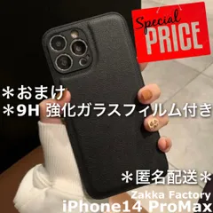 ＊ガラスフィルム付き＊ iPhone ケース レザーケース スマホケース カバー ガラスフィルム iPhoneケース カバーケース フィルム 韓国/ iPhone 14 ProMaxケース iPhone14ProMaxケース iPhone14プロマックスケース