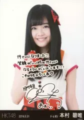 2025年最新】本村碧唯 サインの人気アイテム - メルカリ