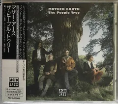 2025年最新】THE PEOPLE TREEの人気アイテム - メルカリ