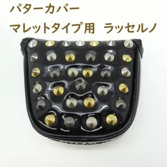 ラッセルノ　ドライバー、アイアン、パター、カバー rs0002930.jpg