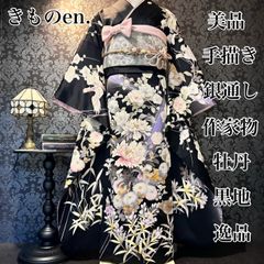 美品 総絞り 金彩 御所車 花模様 逸品 振袖 フルセット 振り袖 - メルカリ