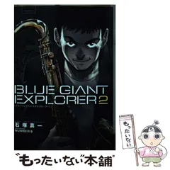 新品未読 全巻セット BLUE GIANT 1-10 小学館 新品全巻コミックセット] BLUE GIANT [全1-10巻 完結セット