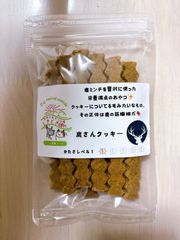 〈犬と猫の無添加おやつ専門店〉鹿さんクッキー