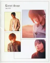 2025年最新】garnet crow 会報の人気アイテム - メルカリ