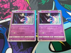 2025年最新】クレセリア ムーンライトリバースの人気アイテム