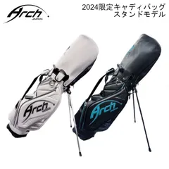 限定100個 Arch Golf Celestial Arch キャディバッグ Archキャディバック | ゴルフショップSeed＜シード＞
