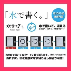【スタッフおすすめ！】木と字の神林 半紙 水書きグー 水で書く習字練習シート 紙タイプ 3枚 黒 K-HS-EIJI-3