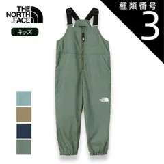新品未使用‼︎THE NORTH FACE フィールドビブ 90 ケルプタン THE NORTH FACE 超SALE ザ・ノース・フェイス ベビー