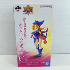 遊戯王　ブラックマジシャンガール　一番くじ　A賞　C賞　青眼　遊戯　千年 2025年最新】遊戯王 一番くじ ブラックマジシャンガールの人気