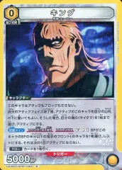 ユニオンアリーナ ワンパンマン キング シルバーファング　sr ユニオンアリーナ ワンパンマン キング シルバーファング