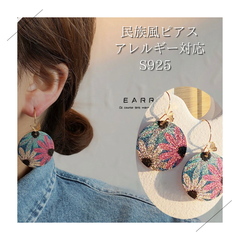 民族風 ピアス アクセサリー S925 14K アレルギー対応 おしゃれ