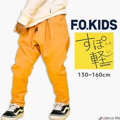  キッズ パンツ すぽ軽 やわらか タックパンツ 男の子 女の子 長ズボン ロングパンツ ストレッチ 柔らかい 春 夏 秋 冬  130 140 150 160 エフオーキッズ ブリーズ BREEZE すぽかる R121055 オレンジ