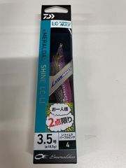 廃盤】エメラルダスボート RV-4 ラトル 3.0号 25g パープル - メルカリ