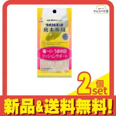 イボコロリ ウオノメパッド 底まめ用 6個入 2個セット まとめ売り