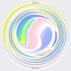 2025年最新】Ryutistの人気アイテム - メルカリ