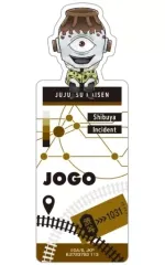 【中古】雑貨 漏瑚(ミニキャラ) 「ブックマークコレクション 呪術廻戦」