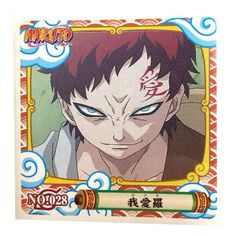 NARUTO - ナルト -　シール烈伝『１』　No.028　我愛羅
