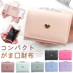 三つ折り財布 レディース 新品 ミニ財布 がま口 財布 ミニウォレット 革 レザー かわいい コンパクト 小さい お札折らない カード入る 札入れ