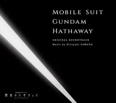 (新品未開封) 澤野弘之／『機動戦士ガンダム 閃光のハサウェイ』オリジナル・サウンドトラック (2CD) SRML-1103 2025/2/26発売