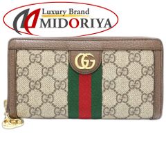 【中古】GUCCI グッチ 長財布 523154 ジップアラウンドウォレット GG オフィディア レザー ベージュ　 ブラウン レディース /181596