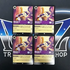 2025年最新】アースラ ロルカナの人気アイテム - メルカリ