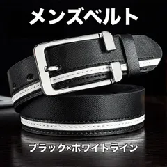 ゴルフ ベルト メンズ 高級 本革 黒 ホワイトライン ビジネス レザー 長い シンプル おしゃれ かっこいい カジュアル 大きい スポーツ