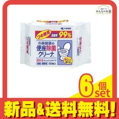 便座除菌クリーナ 50枚 (詰め替え用 家庭・業務用) 6個セット まとめ売り