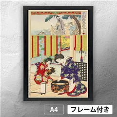 2025年最新】周延 浮世絵の人気アイテム - メルカリ