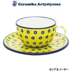 ツェラミカ アルティスティチナ No.242 カップ＆ソーサー ポーランド食器 ポーランド 食器 ツェラミカ セラミカ ポーランド 食器 生活雑貨 ハンドメイド テーブルウェア 食器 陶器製 食器洗い器 食洗機