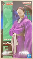 HUNTER × HUNTERシュート シュート＝マクマホンについて | というお話。
