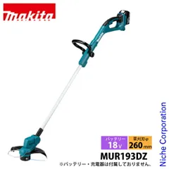 2026年最新】マキタ 草刈機 18vの人気アイテム - メルカリ