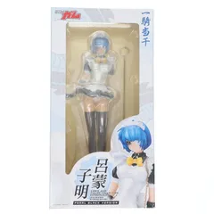 2025年最新】呂蒙子明 メイド服の人気アイテム - メルカリ
