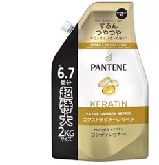 【最安値に挑戦中】 特大 2kg パンテーン エクストラダメージケア トリートメントコンディショナー 2000g ダメージ サロンクオリティ 切れ毛 枝毛 プロビタミン配合 補修成分 保湿成分 ヘアケア 業務用 特大サイズ