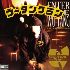 2025年最新】enter the wu-tang レコードの人気アイテム - メルカリ