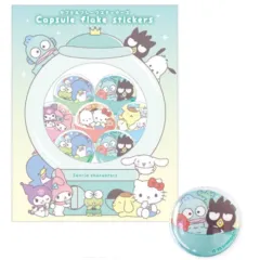 サンリオ カプセル フレーク ステッカー ／ サンリオキャラクター