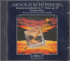 [CD/Orfeo]アルノルト・シェーンベルク(1874-1951):組曲Op.29&室内交響曲第1番Op.9&ヨハン・シュトラウスII世[シェーンベルク編]:皇帝円舞曲Op.437/マルティン・ジークハルト&ウィーン・コンサート・ソサエティ 1990.2