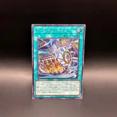 2025年最新】遊戯王 ノーマルレアの人気アイテム - メルカリ