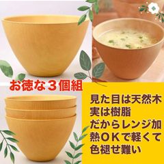 よっちゃん様　専用 よっちゃん よっちゃん丸の感想・クチコミ・商品情報【もぐナビ】