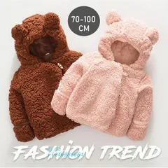 ジャケット キッズ ベビー アウター トップス 長袖 赤ちゃん 。 裏起毛 モコモコ 冬服 通園 コート 子供服 ふわふわ フード付き 秋冬 通学 vii4w986664
