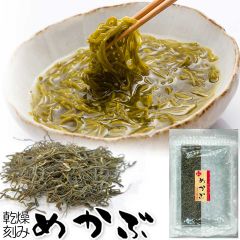 めかぶ 乾燥 刻み メカブ 無添加食品 たっぷりサイズ わかめ ご飯のお供 ご飯のおとも 実用的 御祝い お祝い 誕生日 ギフト プレゼント 贈り物 お礼 男性 女性 30代 40代 低カロリー 腸活 水溶性食物繊維