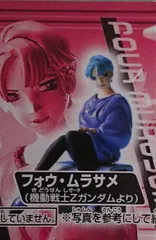 2025年最新】フォウ・ムラサメの人気アイテム - メルカリ