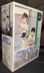 2025年最新】おおきく振りかぶって complete blu-rayの人気アイテム  