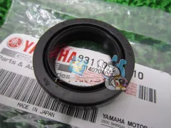 YSR50 フロントフォークオイルシール 2UE 在庫有 即納 ヤマハ 純正 新品 バイク 部品 車検 Genuine 2のサムネイル