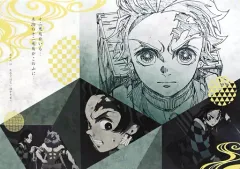 【中古】食器その他(キャラクター) 竈門炭治郎(正面) 特製原画紙製ランチョンマット 「鬼滅の刃×ufotable DINING 第4期」 来店特典