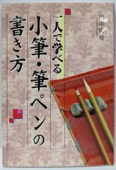 中古】大陸建設の課題／宮本 武之輔／岩波書店 - メルカリ